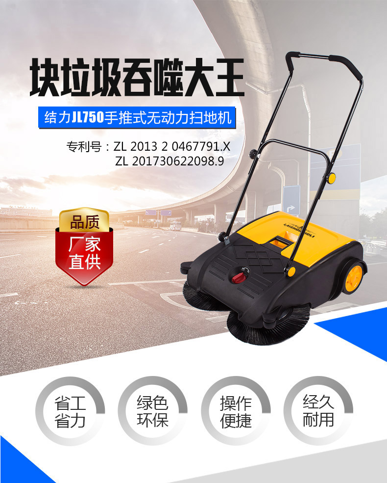 厂家直销手推式无动力扫地机750清洁机  手推式扫地机