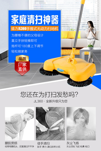 家用手推式无动力扫地机室内清洁机  手推式扫地机