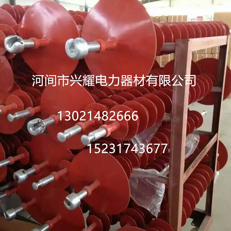 FXBW4-35/100复合棒形绝缘子  复合绝缘子  合成绝缘子