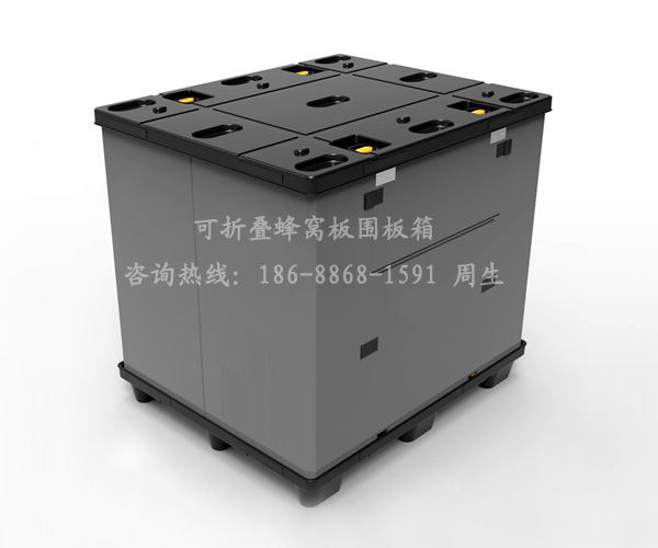 大型汽车零部件塑料蜂窝板围板箱  大型汽车零部件围板箱  大型塑料蜂窝板围板箱
