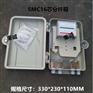 16芯SMC分纤箱室外壁挂式1分16光分路器箱