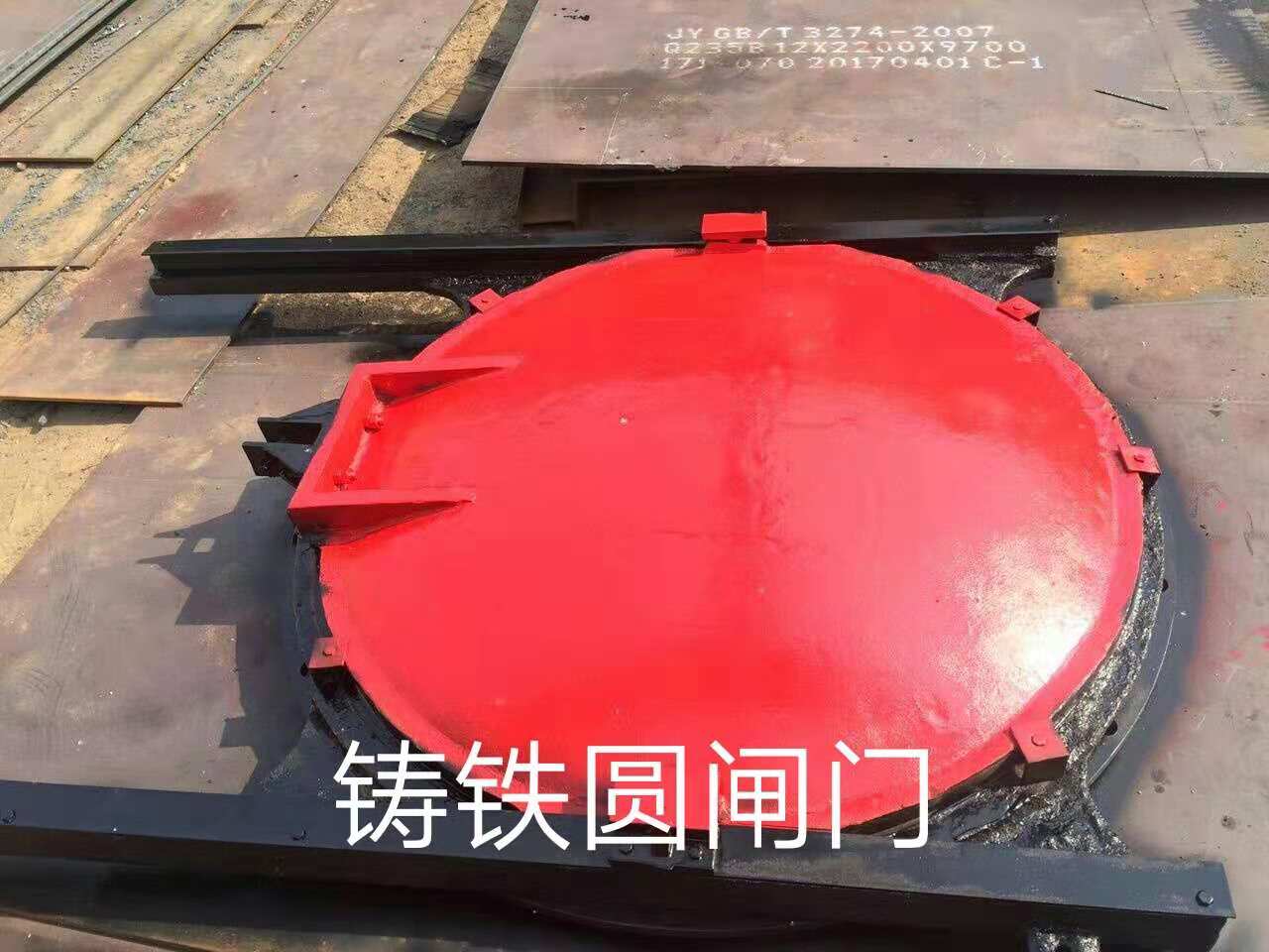湘潭市铸铁闸门厂家直销