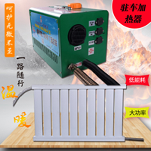 新疆一体暖风机生产批发商安装方便制热快  柴油暖风机  空气加热器