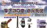 2018款柴油驻车暖风机生产厂家金隆瓦瑞特