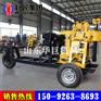 XYX-130轮式液压钻机 水文工程地质勘探钻机小型钻探机