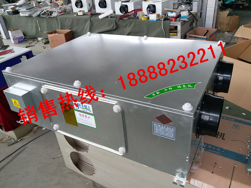 新疆XHQ新风换气机生产厂家_价格_图片  吊顶式新风换气机  德州新风换气机  新风净化箱厂家