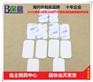 3m胶带 vhb双面胶带 可移胶带 强力双面胶