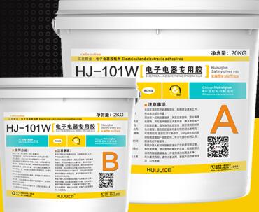有机硅灌封胶、电子电器防水防潮绝缘胶水 灌封胶厂家