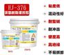 汇巨HJ-376白色环氧树脂灌封胶，常温固化灌封胶