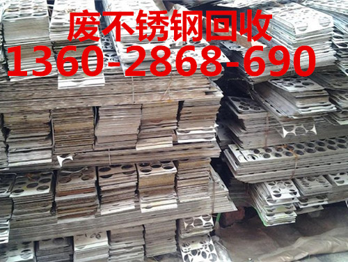 厂家推荐广州收购废钢铁,市场报价