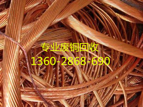 性价比高的广州收购废钢铁,每日报价