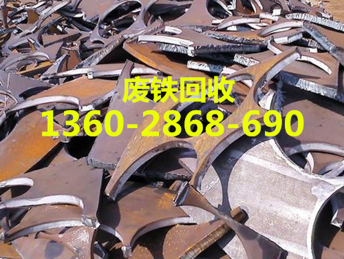 厂家推荐广州废旧金属回收公司,厂家价格