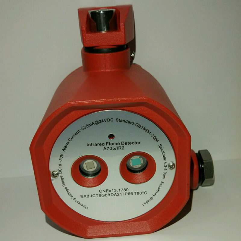A705/IR2双红外火焰探测 开关量防爆红外火焰探测器  明火报警器  防爆火焰探测器