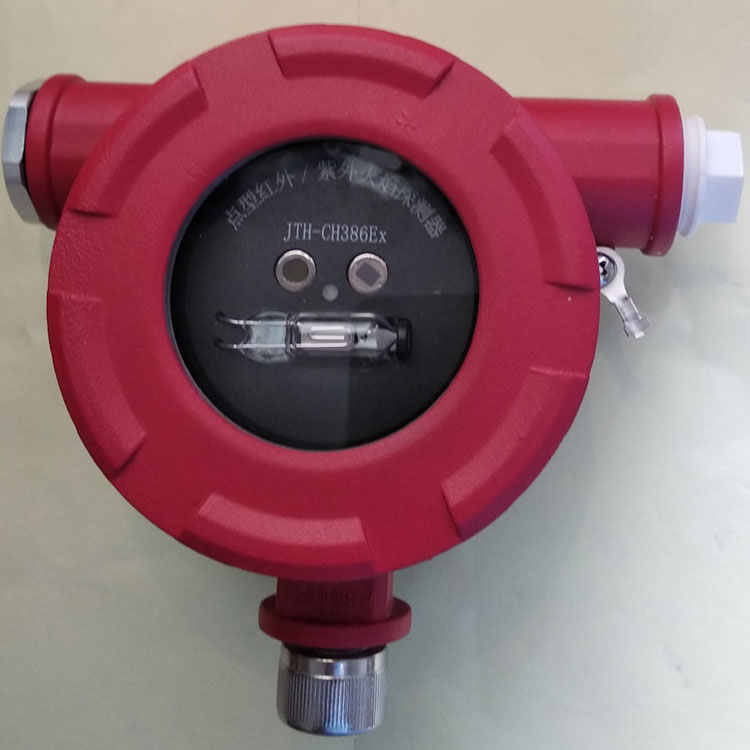 双红单紫火焰探测器JTH-CH386Ex开关量防爆三波段  紫外火焰探测器  明火报警器  三波段火焰报警器
