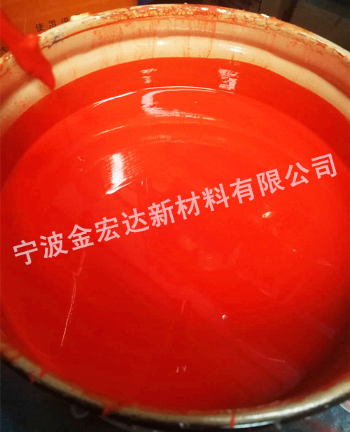 扬中3M2510橙色螺纹胶 福建3M2510橙色厌氧胶供应商  螺纹锁固剂  螺丝防松胶  密封胶 预涂胶
