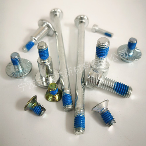 东莞PA11尼龙粉 珠海法兰盘专用尼龙粉 台州防松螺丝粉末  浙江尼龙粉批发  涂胶加工  尼龙11粉末