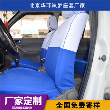 出租车白色布套坐垫套蓝白色&nbsp;&nbsp;座套&nbsp;&nbsp;蓝白座套&nbsp;&nbsp;伊兰特座套