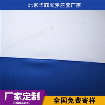 定做各种车型专车专用出租车座套汽车座套&nbsp;&nbsp;伊兰特座套