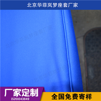 定做各种车型专车专用出租车座套汽车座套&nbsp;&nbsp;伊兰特座套