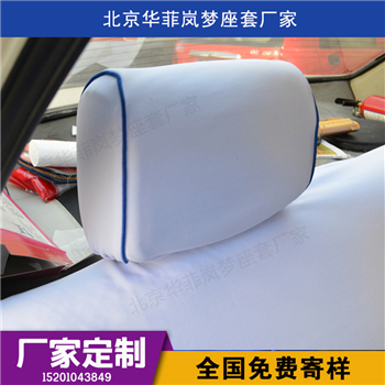 定做各种车型专车专用出租车座套汽车座套&nbsp;&nbsp;伊兰特座套