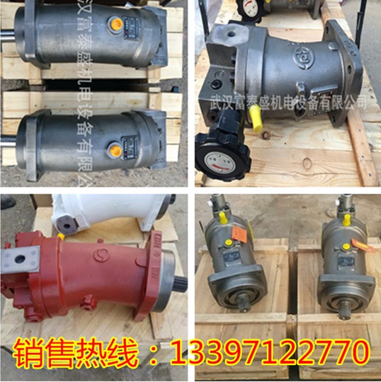 新闻：A7V160LV2.0LPF00柱塞泵  电磁换向阀  单向阀  减压阀