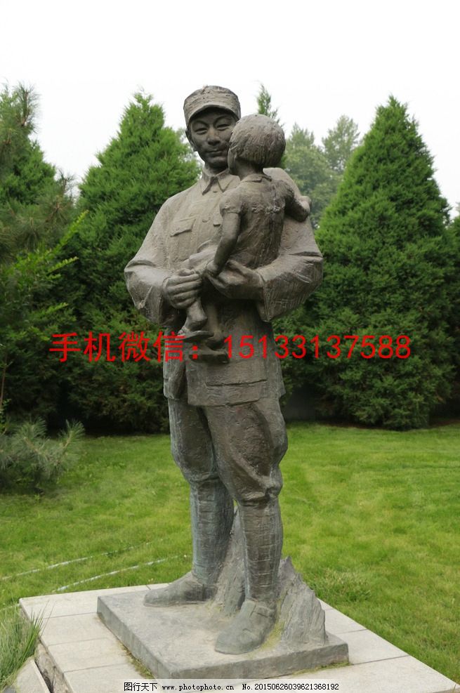 解放军抱小孩雕塑，红军抱孩子雕塑 铜雕塑厂家
