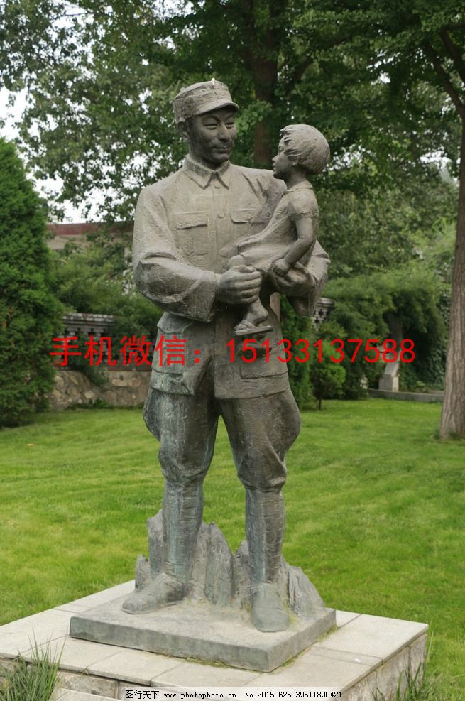 解放军抱小孩雕塑，红军抱孩子雕塑 铜雕塑厂家