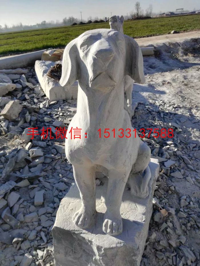 看门狗石雕塑，石雕动物雕塑 石雕塑厂家