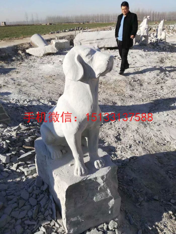 看门狗石雕塑，石雕动物雕塑 石雕塑厂家
