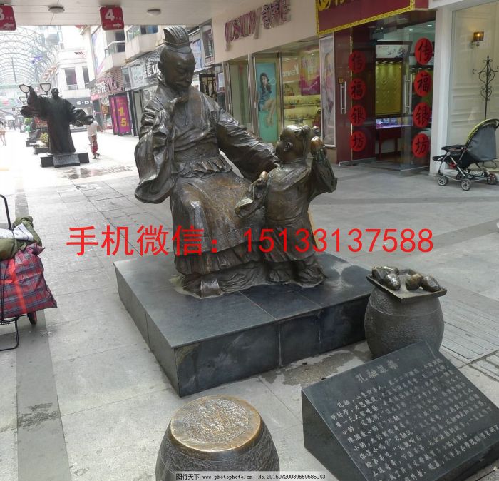 孔融让梨铜雕塑，古代人物寓言铜雕塑厂家