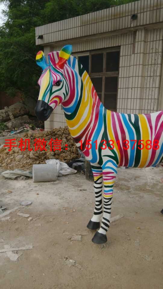 玻璃钢彩绘马雕塑 动物雕塑