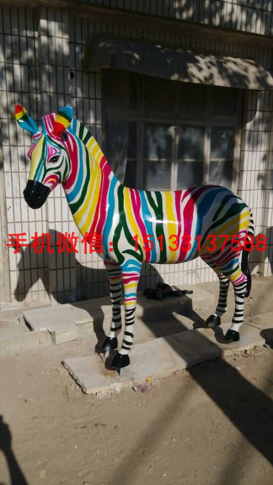 玻璃钢彩绘马雕塑 动物雕塑