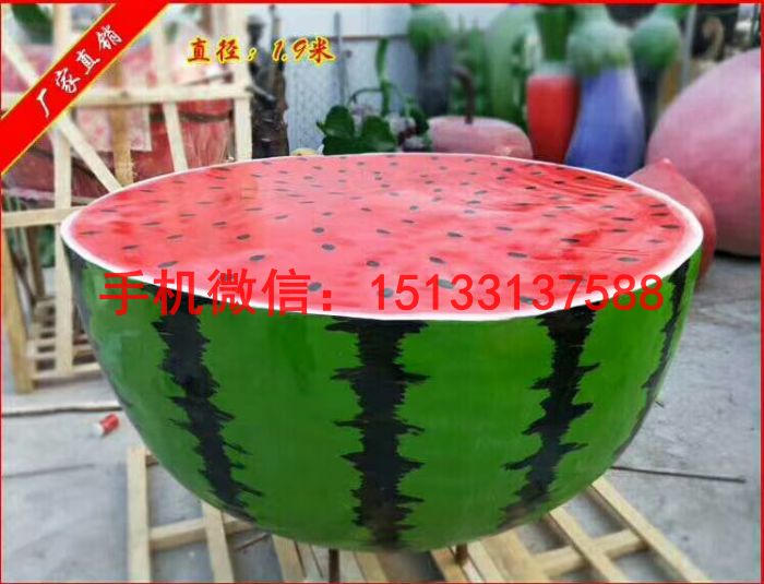 玻璃钢半块西瓜雕塑 仿真西瓜雕塑 玻璃钢雕塑厂家