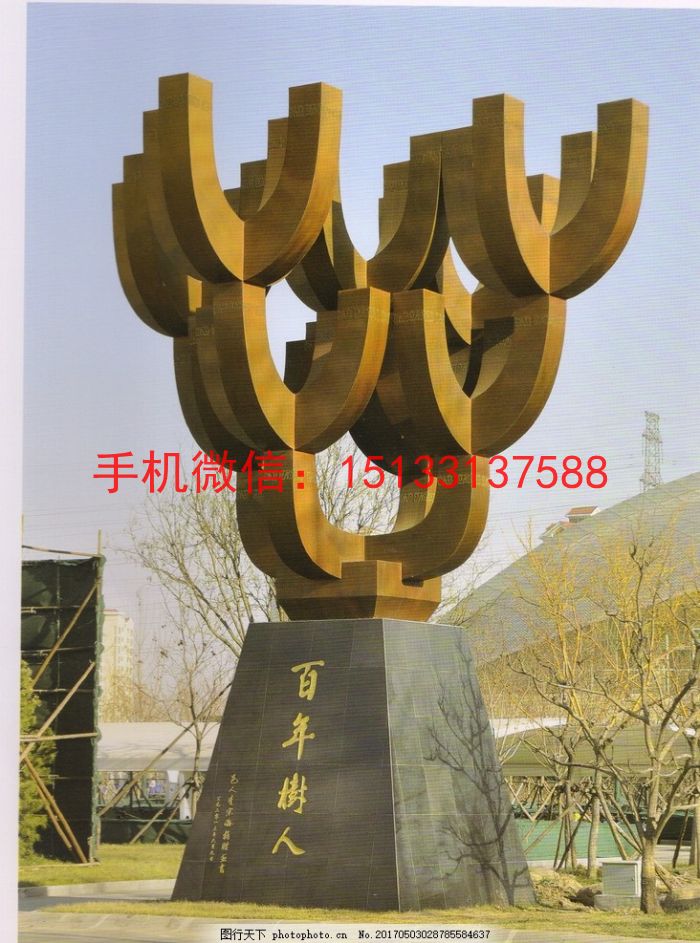 百年树人铜雕塑，广场景观铜雕塑定制厂家