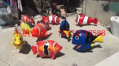 玻璃钢彩绘鱼雕塑 动物鱼雕塑定制厂家