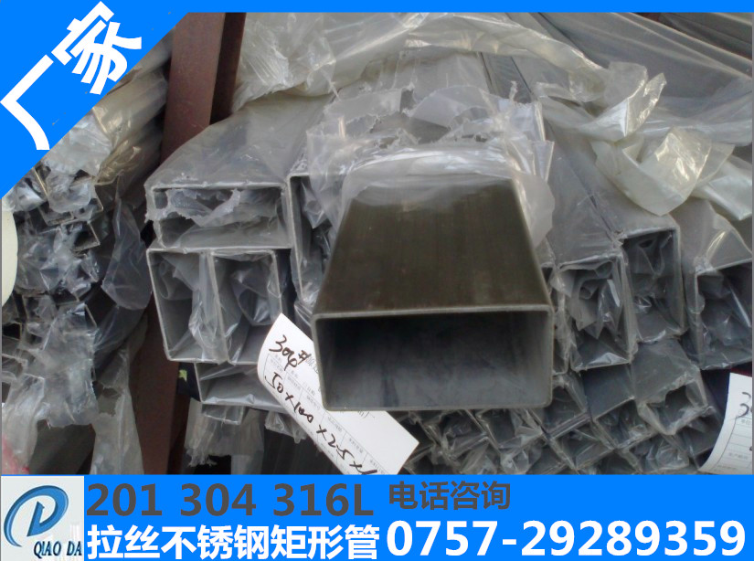 今天报价304不锈钢扁管150×200×4.0&nbsp;&nbsp;拉丝304不锈钢管&nbsp;&nbsp;拉丝面扁管