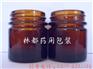 河北林都30g广口玻璃膏状瓶