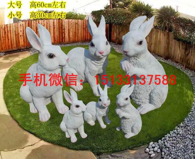 玻璃钢仿真兔子雕塑 玻璃钢动物雕塑