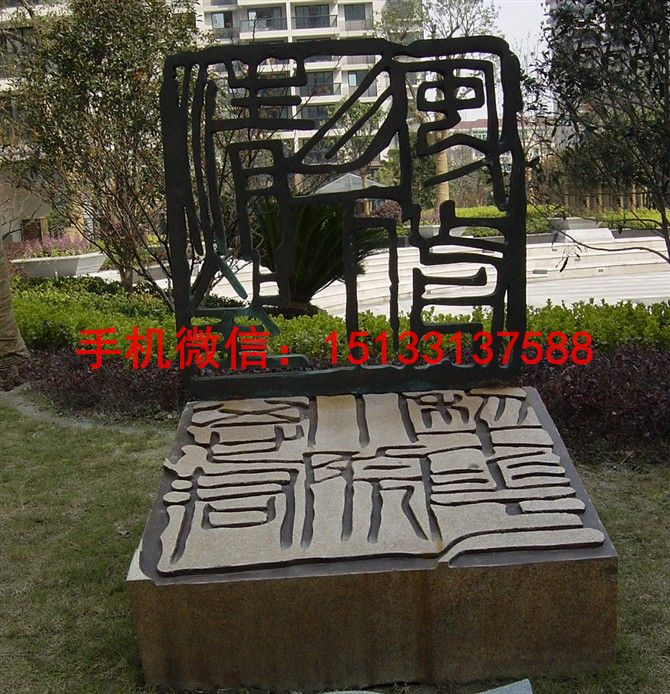 公园景观铜雕塑制作  城市景观铜雕塑  公园雕塑制作  小品铜雕塑厂家定制