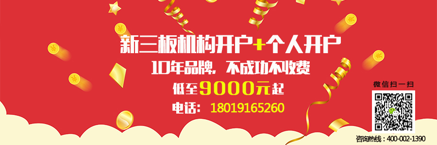 浙江金华营业执照代理办理指南