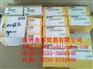 341B34-2995-4818653D派克电磁阀代理商