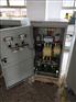 打沙机自耦减压起动柜37kW 160千瓦配电柜