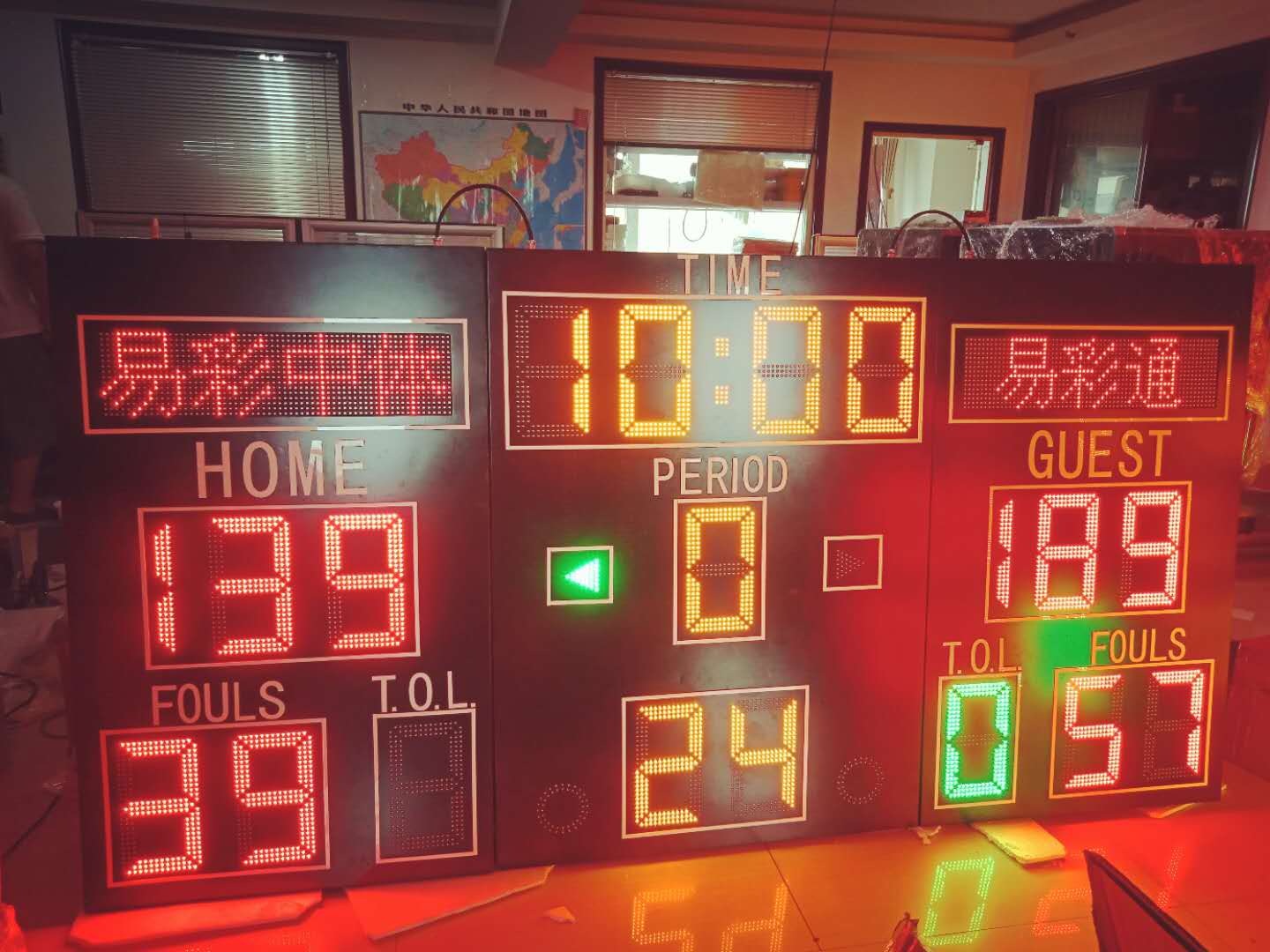 易彩通 多种球类比赛记分牌  裁判器