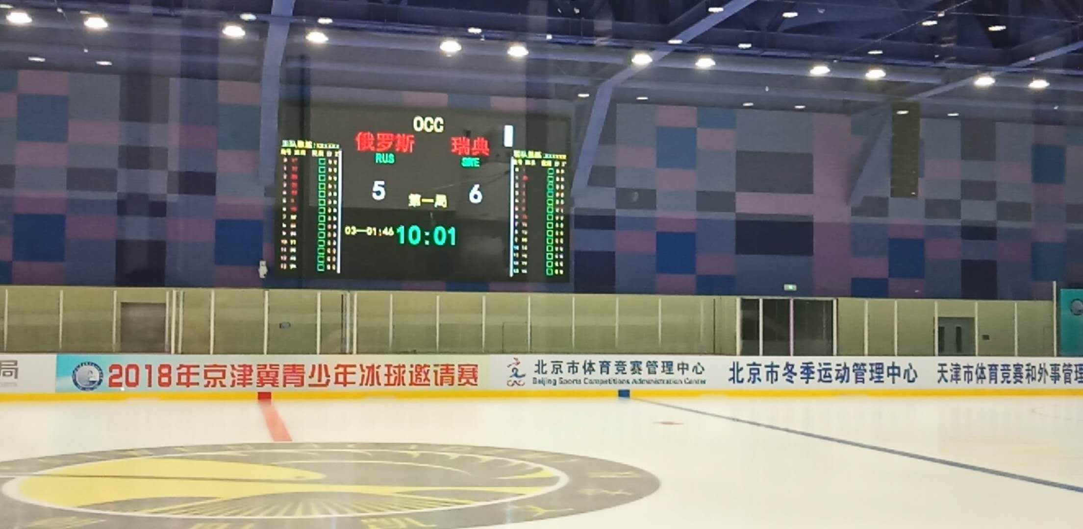 易彩通冰球计时记分系统  冰球计时系统  冰球打分器  冰球记分设备