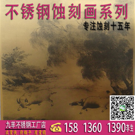 供应铜板雕刻画，仿古铜板画  铜板画厂家