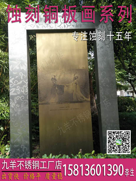 供应铜板雕刻画，仿古铜板画  铜板画厂家