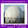 双膜气柜告诉你沼气用不完要怎么处理
