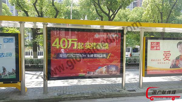 “叫卖式”VS“累积式”你更青睐哪一种候车亭广告