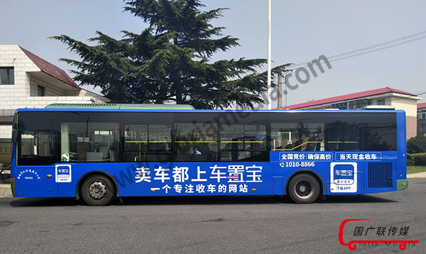 南通公交车身广告投放优势，投放价格，戳这里全知道！