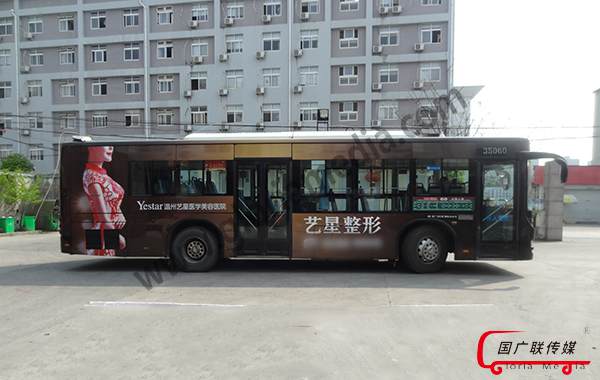 今日介绍：温州公交车广告